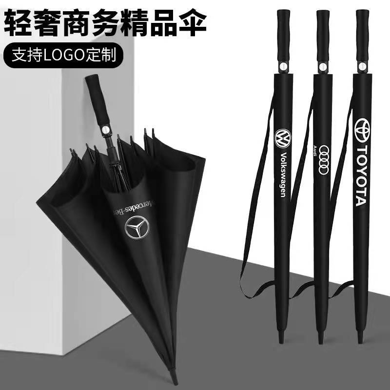 Wholesale of the same style of Mercedes-Benz and Audi car LOGO umbrellas, all-fiber golf umbrellas, printed logo umbrellas and advertising umbrellas