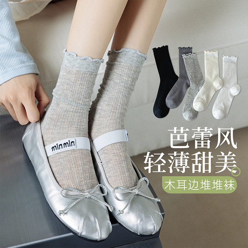袜子女士夏季轻薄款中筒袜木耳边芭蕾风堆堆袜透气防臭吸汗长袜子