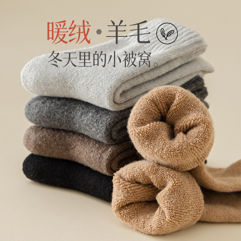 One-piece delivery service for woolen socks, men's mid-calf socks, autumn and winter fleece and thickened loop socks, winter fleece warm floor socks, men's long socks Application Scenario