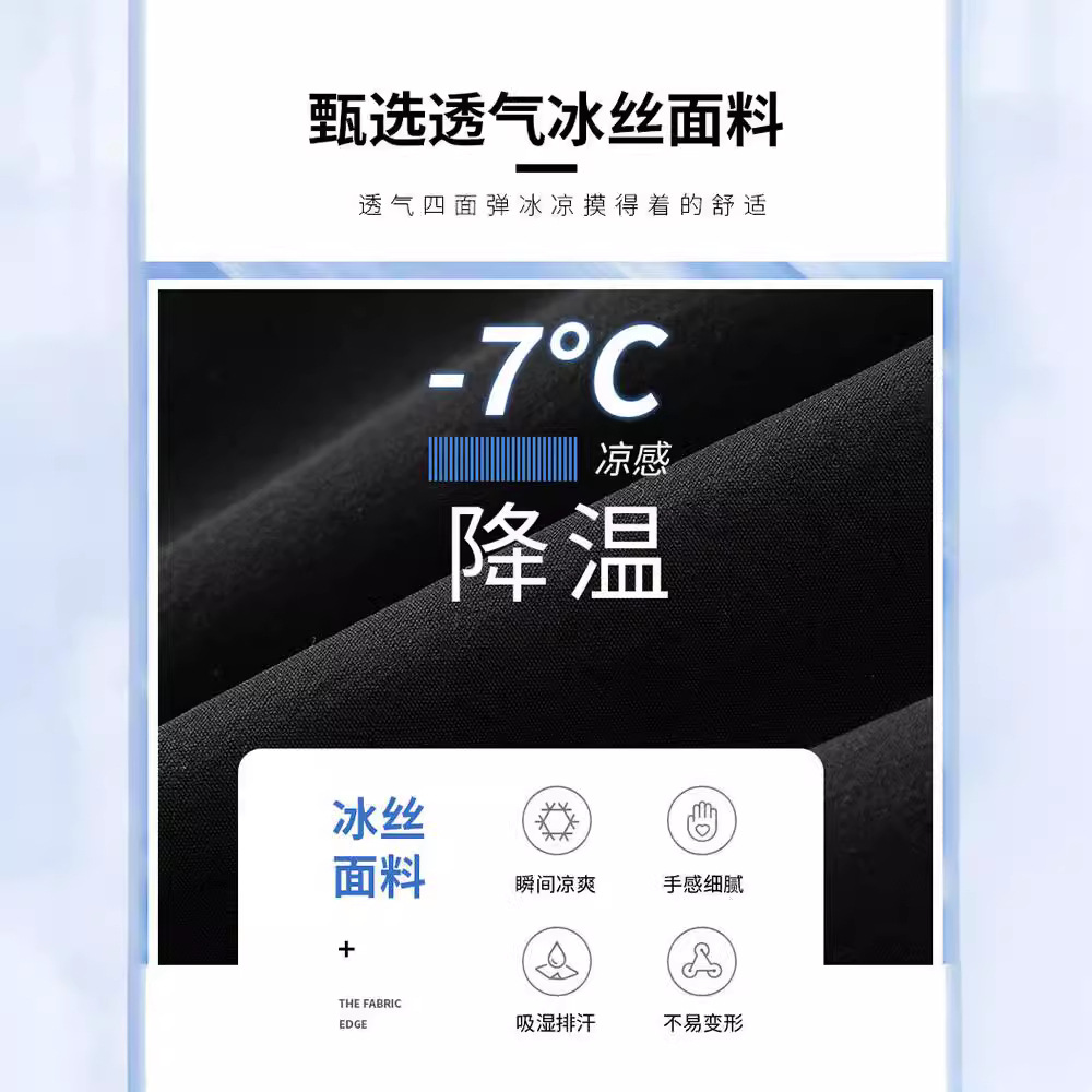 2024 New ice Silk pants for men: Summer thin, high, street-flowing straight-leg wide-leg pants, summer sporty and casual trousers Application Scenario