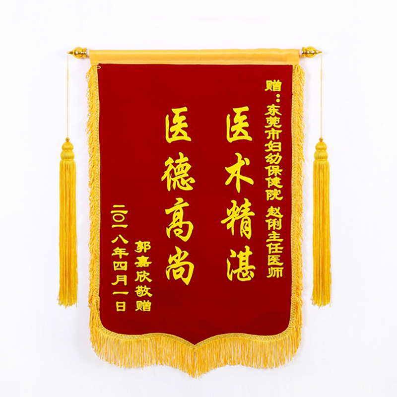 Jinqi Foam Gold To Kindergarten Teachers, Doctors And Nurses To Give Property Month Sister Happy Birthday Teachers' Day Gift details Picture