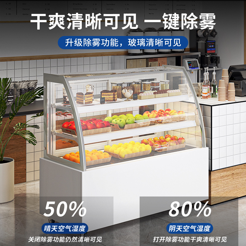 Commercial cake countertop refrigeration and preservation cabinet, beverage display cabinet, fruit standing air-cooled arc-shaped Western pastry cabinet, pastry Specification image