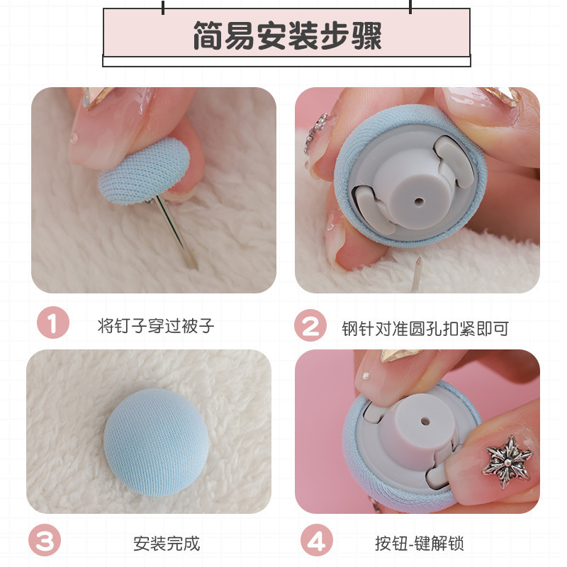 其他被芯实物图