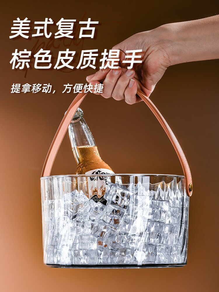 Portable household ice bucket, bar-sized beer ice bucket, outdoor party fruit storage bucket, fireside iced tea plastic ice bucket Specification image