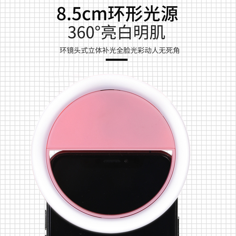 Circular ring-shaped mobile phone fill light, charging selfie light, LED flash, RK12 beauty anchor live streaming, printed LOGO Specification image