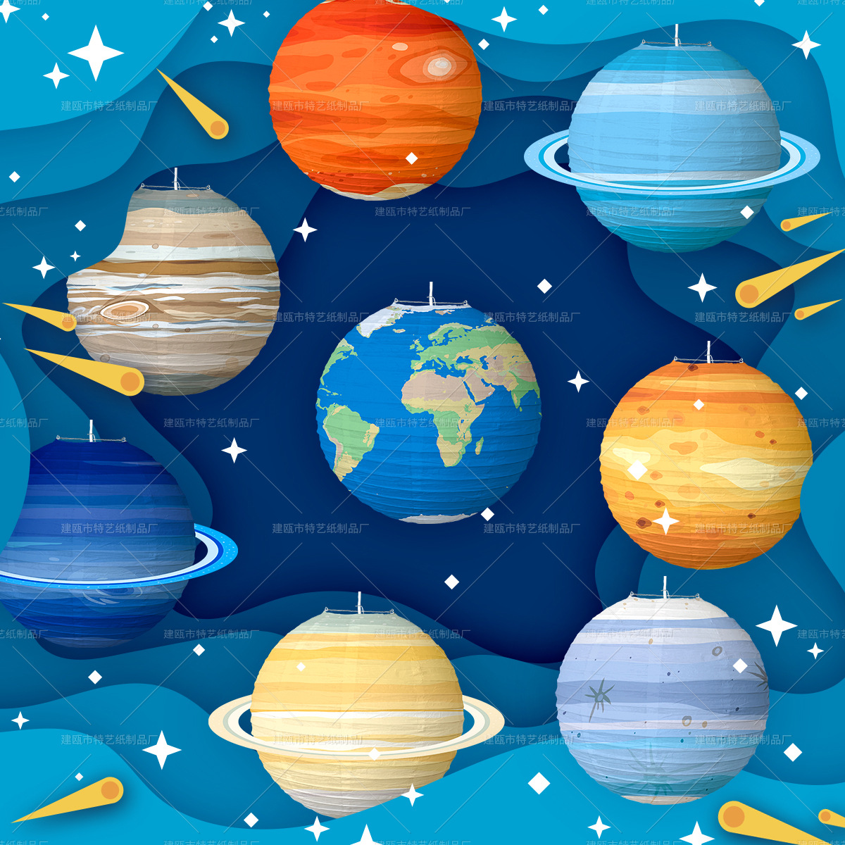 Wholesale of starry sky paper lanterns for children's birthday parties in kindergartens, Lantern Festival, Spring Festival and Mid-Autumn Festival paper lanterns