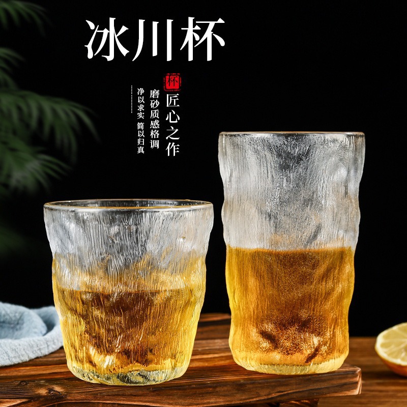 网红冰川杯时尚创意加厚玻璃水杯威士忌酒杯锤纹理饮料咖啡杯子