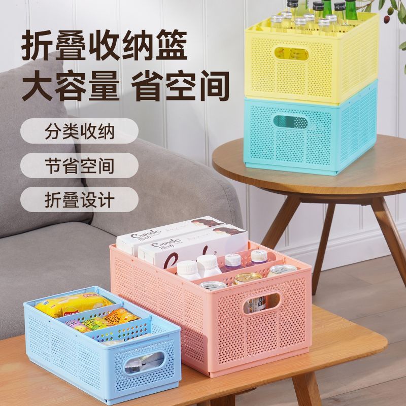 New folding dormitory storage and organization basket, multi-compartment sock and underwear storage box, office desktop clutter organization box