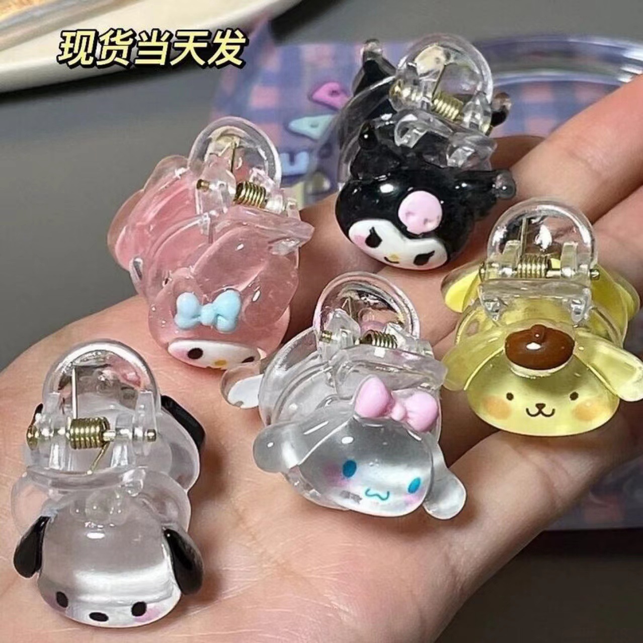 Cute Sanrio grab clip, Cinnamon dog Kuromi, girlish student ins cartoon sweet hair grab clip and hair accessory