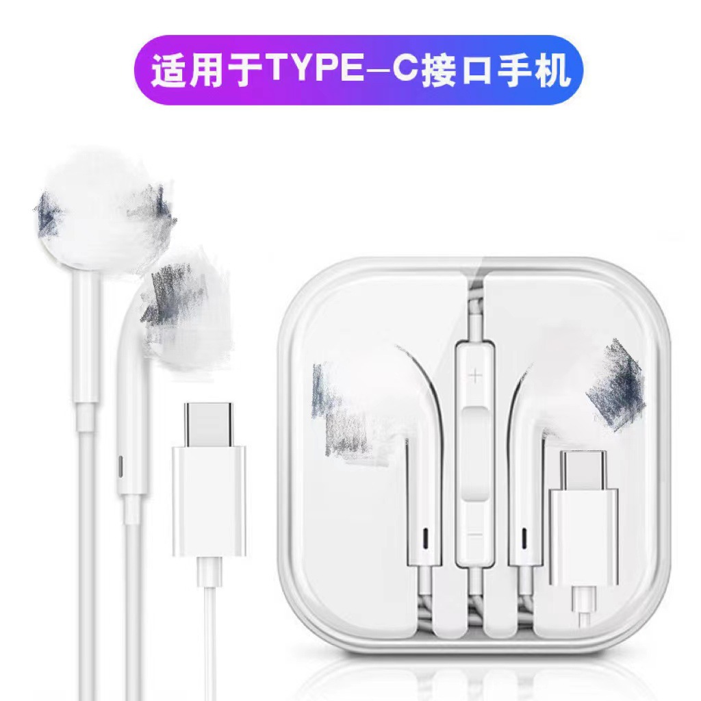 For Iphone Bluetooth Headphones Apple/Android/Huawei Wired In-Line Headphones Type-C In-Ear Item Picture