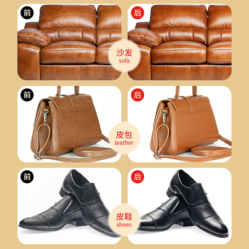 皮革家具护理品实物图