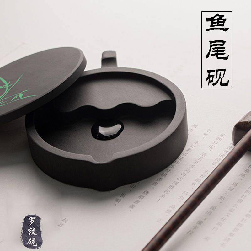 Calligraphy with Fishtail Inkstone