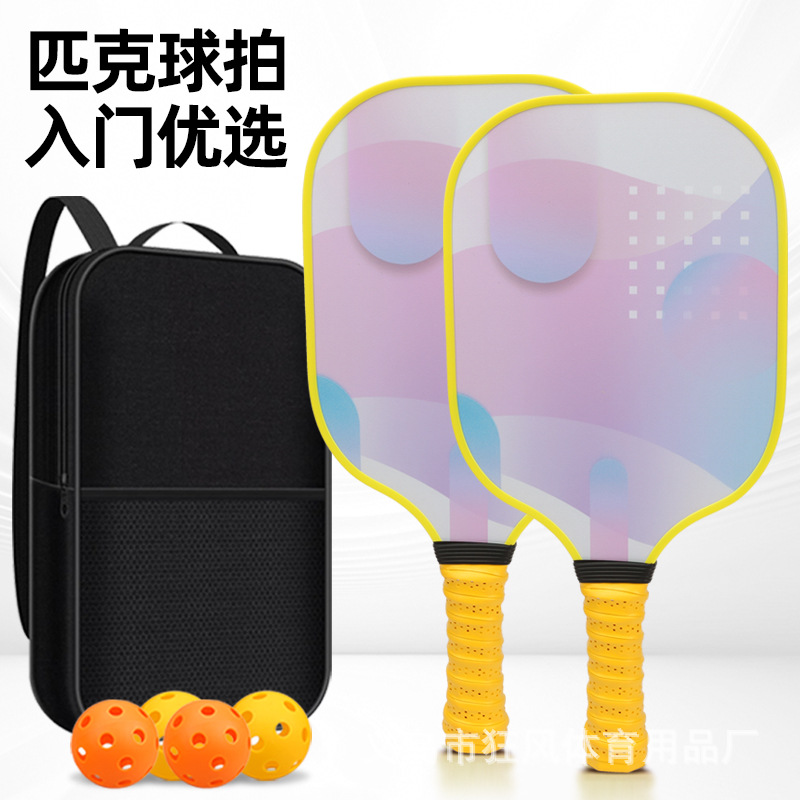 新款匹克球运动球拍防滑PU手柄加大弹区减震回弹渐变蓝玻璃纤维拍