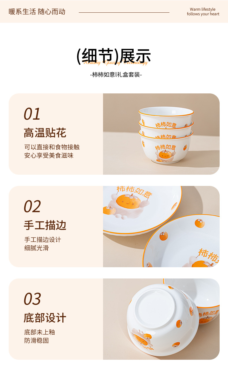 Bowl and plate sets, opening small gifts, practical gifts for customers, tableware gift boxes, company gifts, return gifts, and souvenirs pic 14