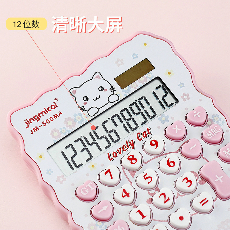 计算器实物图