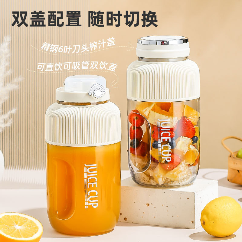 新款榨汁机便携式充电家用多功能吨吨桶果蔬果汁机榨汁杯泰国跨境
