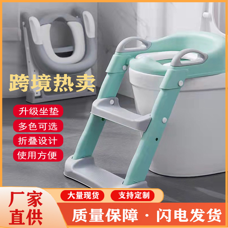 3-12岁儿童马桶梯椅可折叠楼梯式宝宝坐便器厕所马桶架婴儿辅助梯