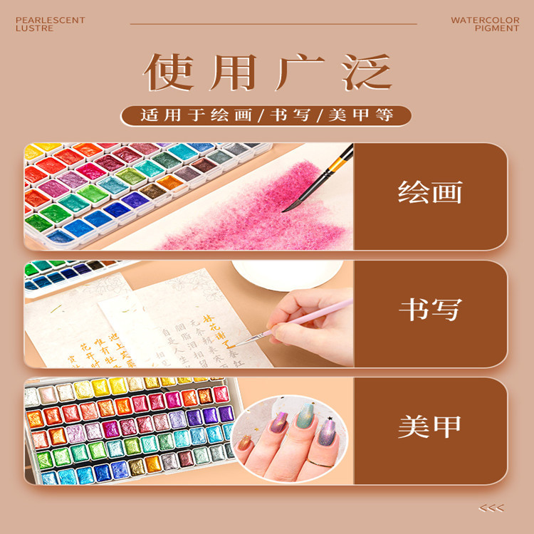 美术颜料实物图