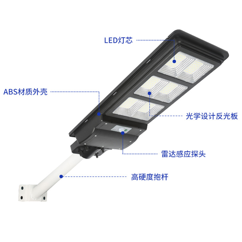 New rural household solar street lamp LED high-power high-brightness outdoor light-controlled waterproof courtyard lighting lamp Specification image