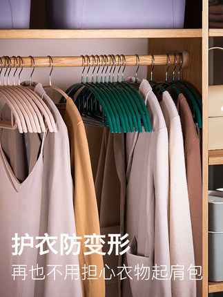 Bulk Non-Slip Seamless Hangers