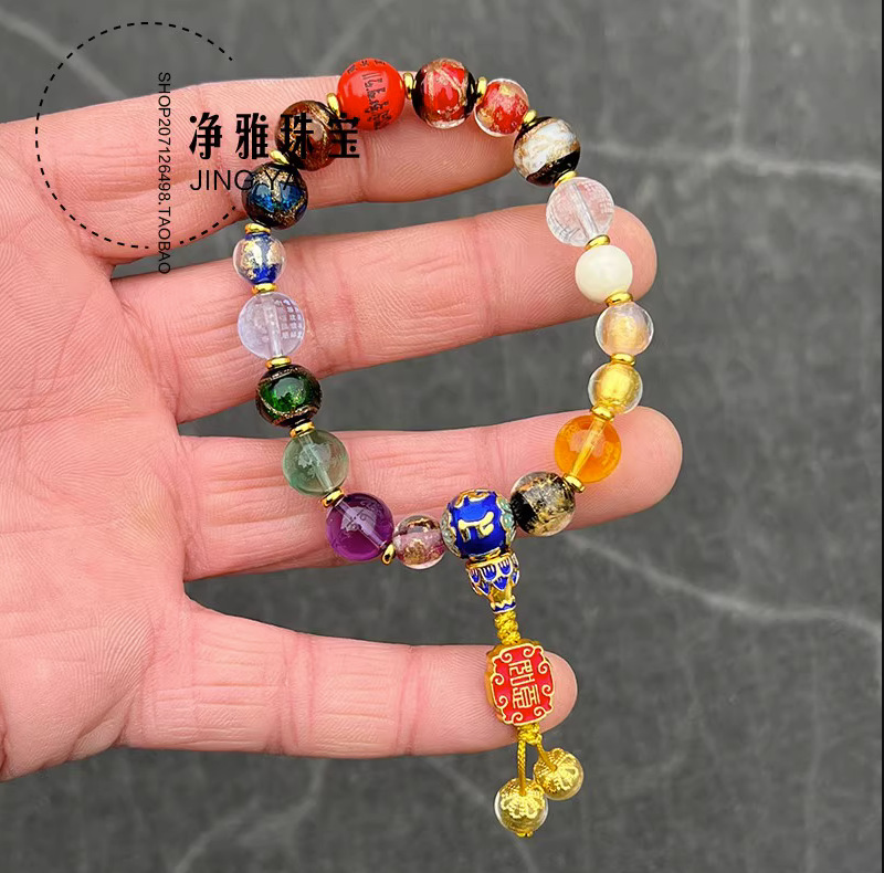 小红书同款雍和圆满十八籽心经手环手串原创设计药师心经饰品手链