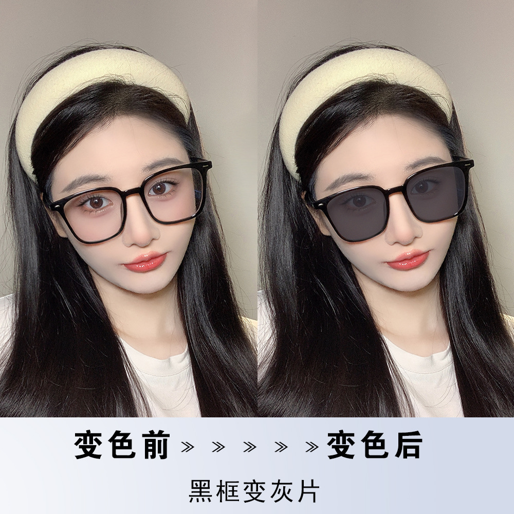 框架眼镜实物图