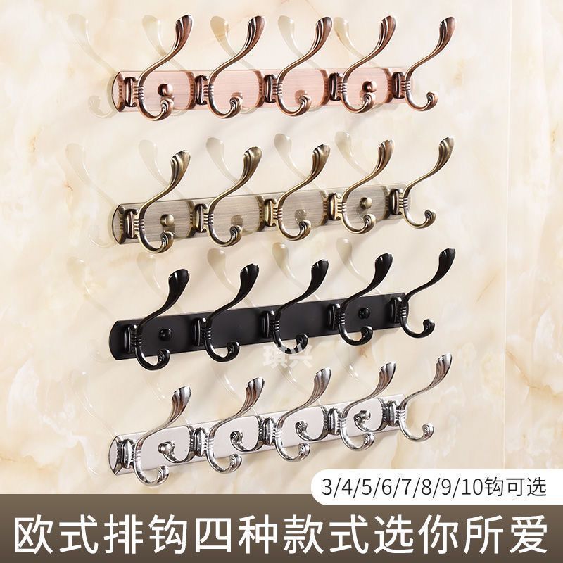欧式不锈钢衣服挂钩试衣间衣挂排钩免打孔挂衣钩墙壁上衣帽钩壁挂