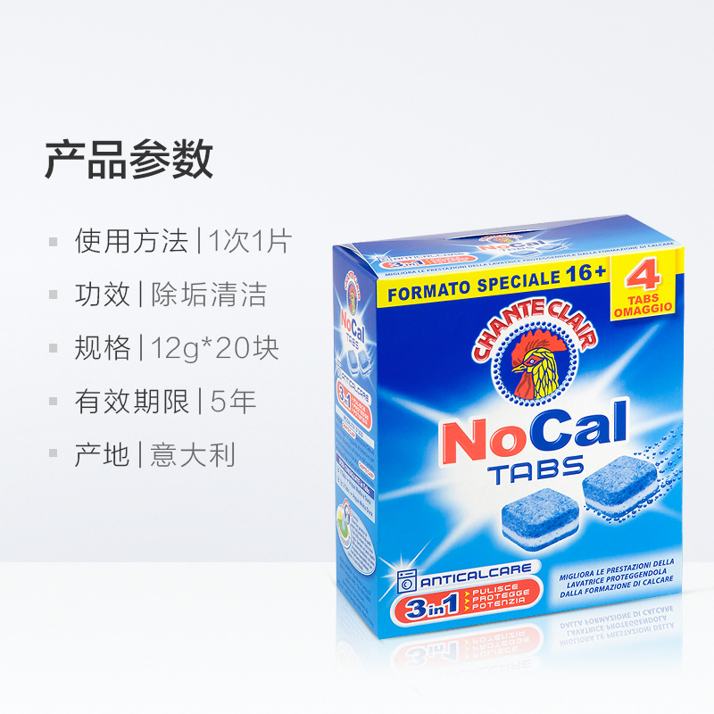 其他家具清洁护理实物图