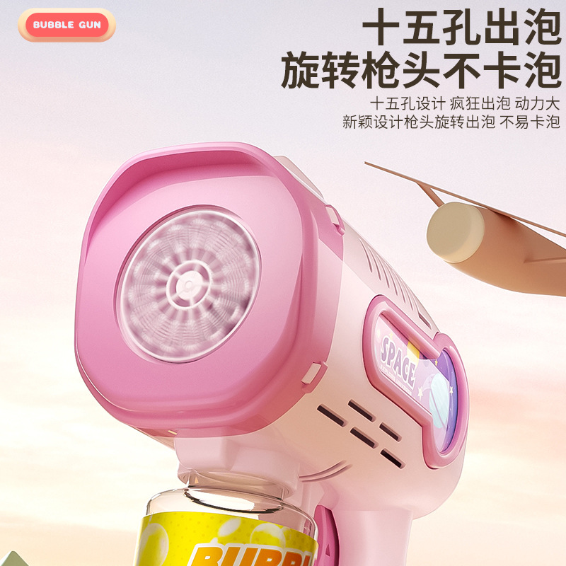 Douyin The Same Children's Fun 15 Hole Starry Sky Space Bubble Gun Astronaut Rabbit Automatic Gatling Water-Free details Picture
