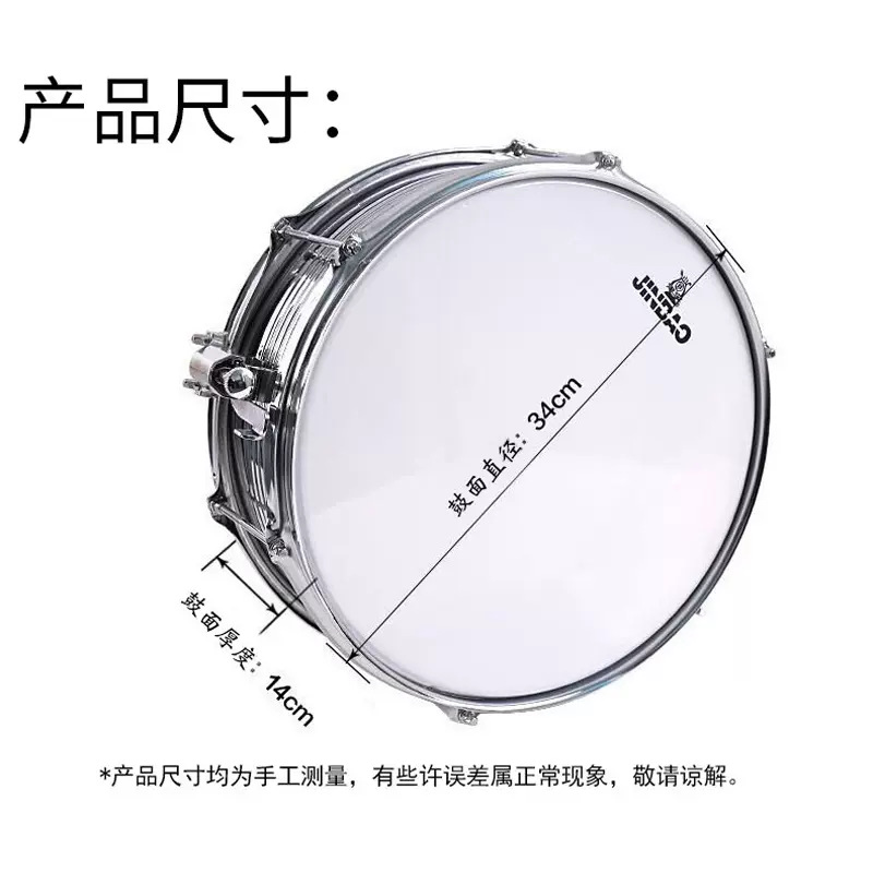 Jinbao Snare drum steel cavity JBS1051 stainless steel team drum send back drum stick marching drum band snare drum Specification drawing