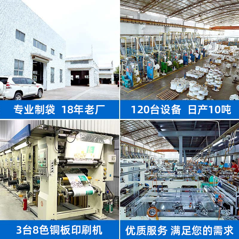 其他塑料薄膜袋实物图