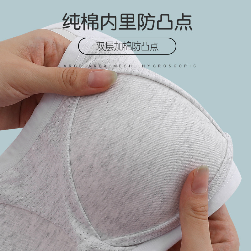 Girly vest Thin shoulder strap Breathable mesh underwear women's cotton inner anti-slip fixed cup student bra Application Scenario