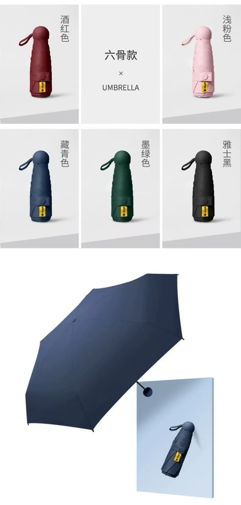 太阳伞定制LOGO广告礼品印字五折胶囊防晒防紫外线批发学生女便携详情7