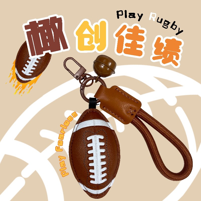 PU皮革充棉篮球足球排球潮玩包包挂件diy饰品配件手机链挂钥匙详情23