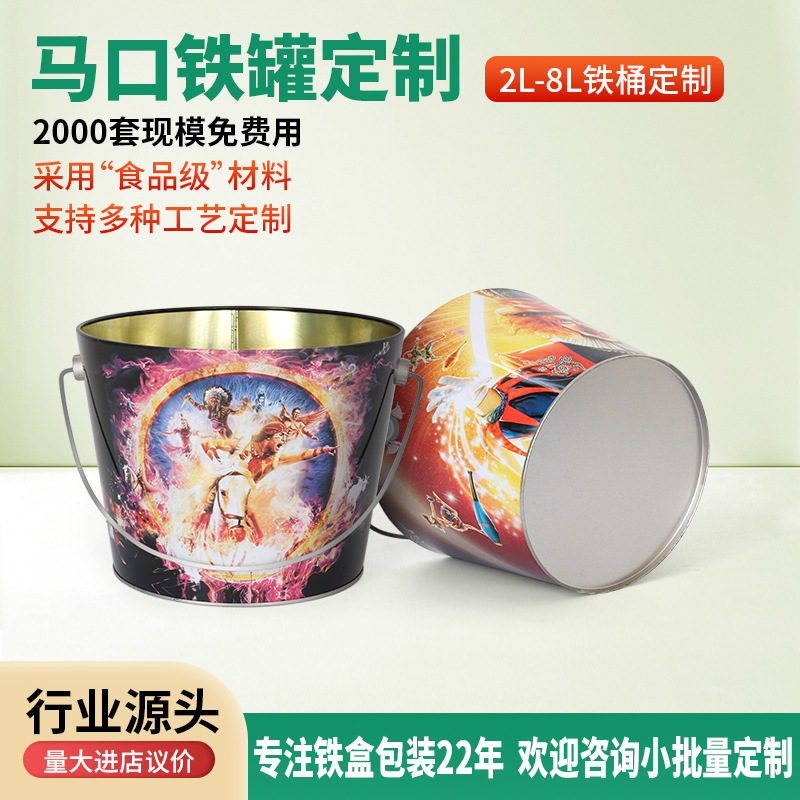 Best-selling tinplate iron bucket with handle, cinema popcorn bucket, bar beer ice bucket, galvanized metal bucket manufacturer