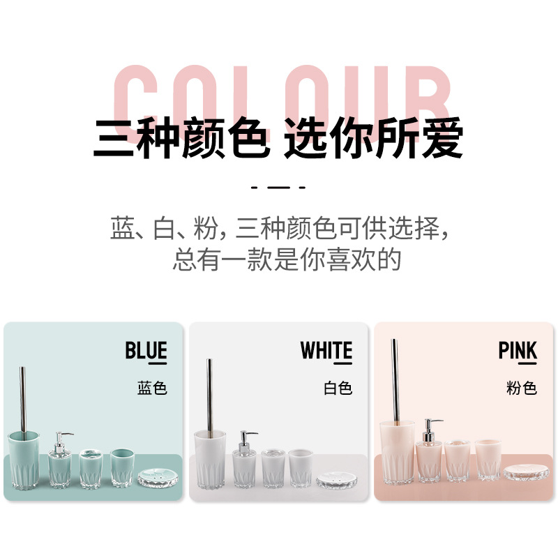 Bathroom Plastic Four-Piece Set Manufacturers Wholesale Bathroom Washing Four-Piece Set Bathroom Mouthwash Brush Toothbrush Holder Four-Piece Set details Picture