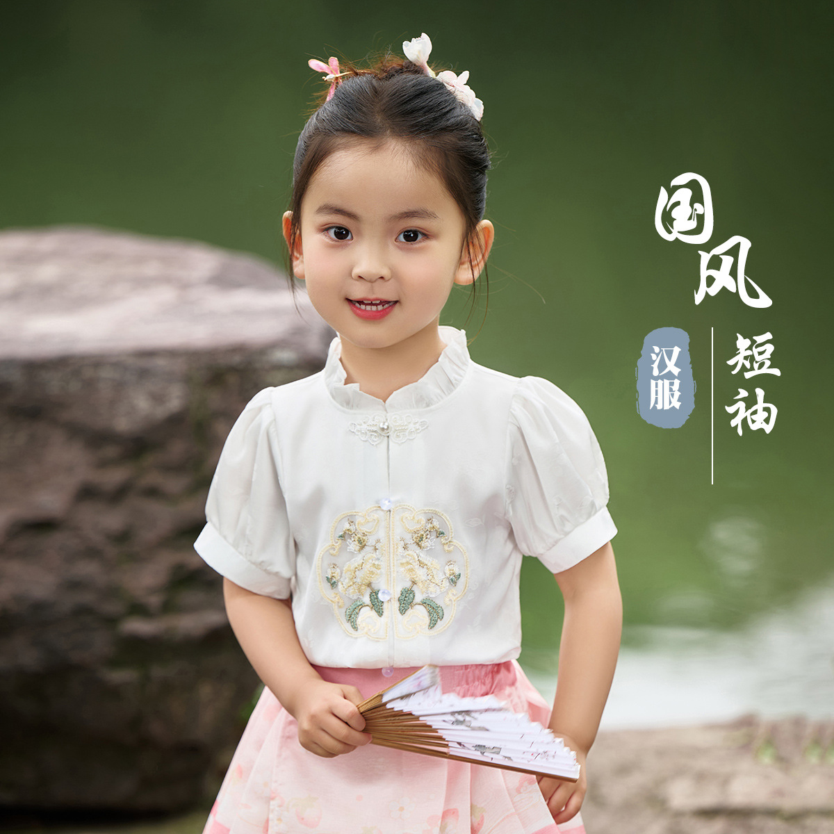 国潮MQDMINI童装女童汉服上衣2025夏季新款小妹妹国风时尚百搭舒适潮