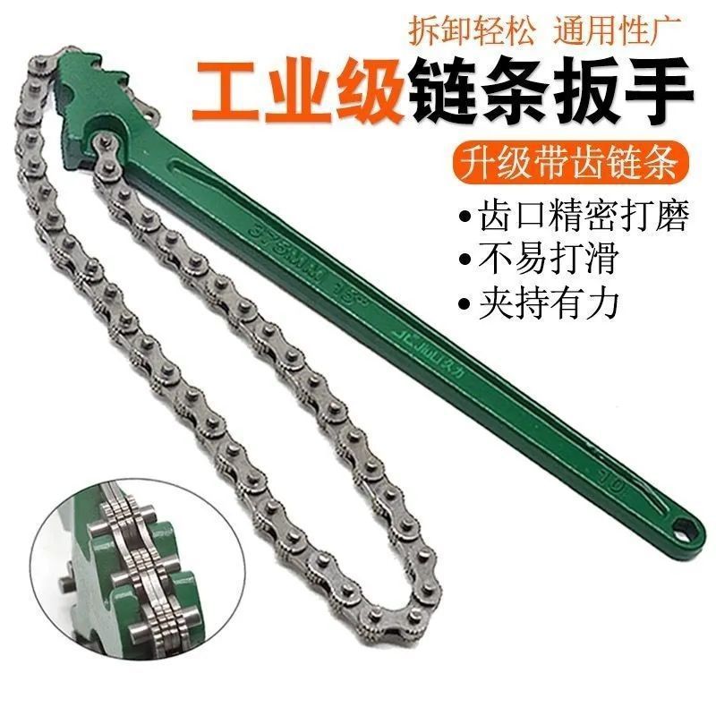 Imported chain pipe cutters, pipe cutters, water pipe cutters, multi-functional all-purpose universal quick hand chain cutters for household use