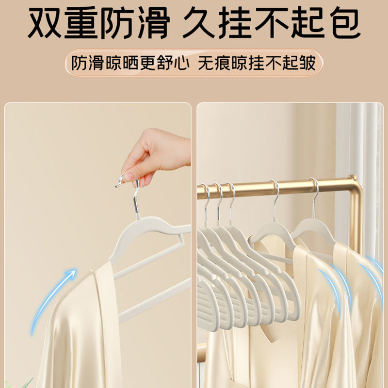 Shoulder Seamless Flocking Rack Non-Slip Dry And Wet Dual-Use Clothing Store Household Hanging Wardrobe Storage Objects For Sorting Teachers Specification drawing