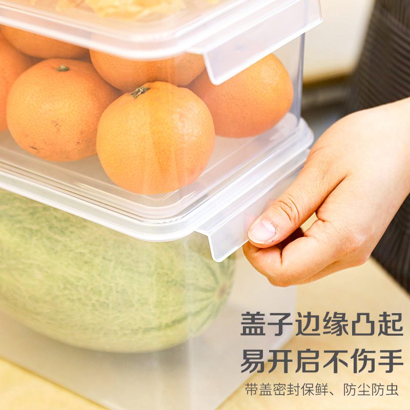 冰箱收纳盒实物图