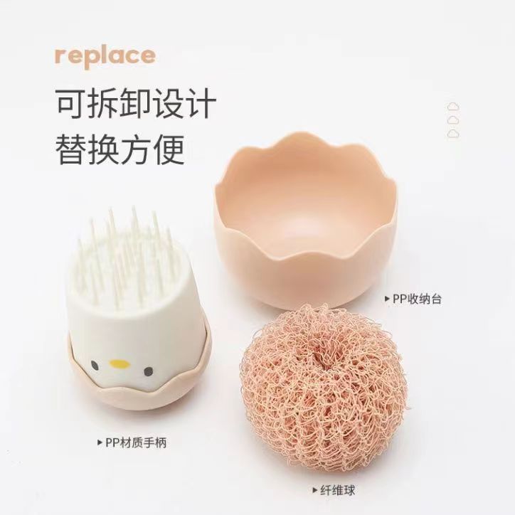 蛋壳清洁球小鸡洗锅刷
