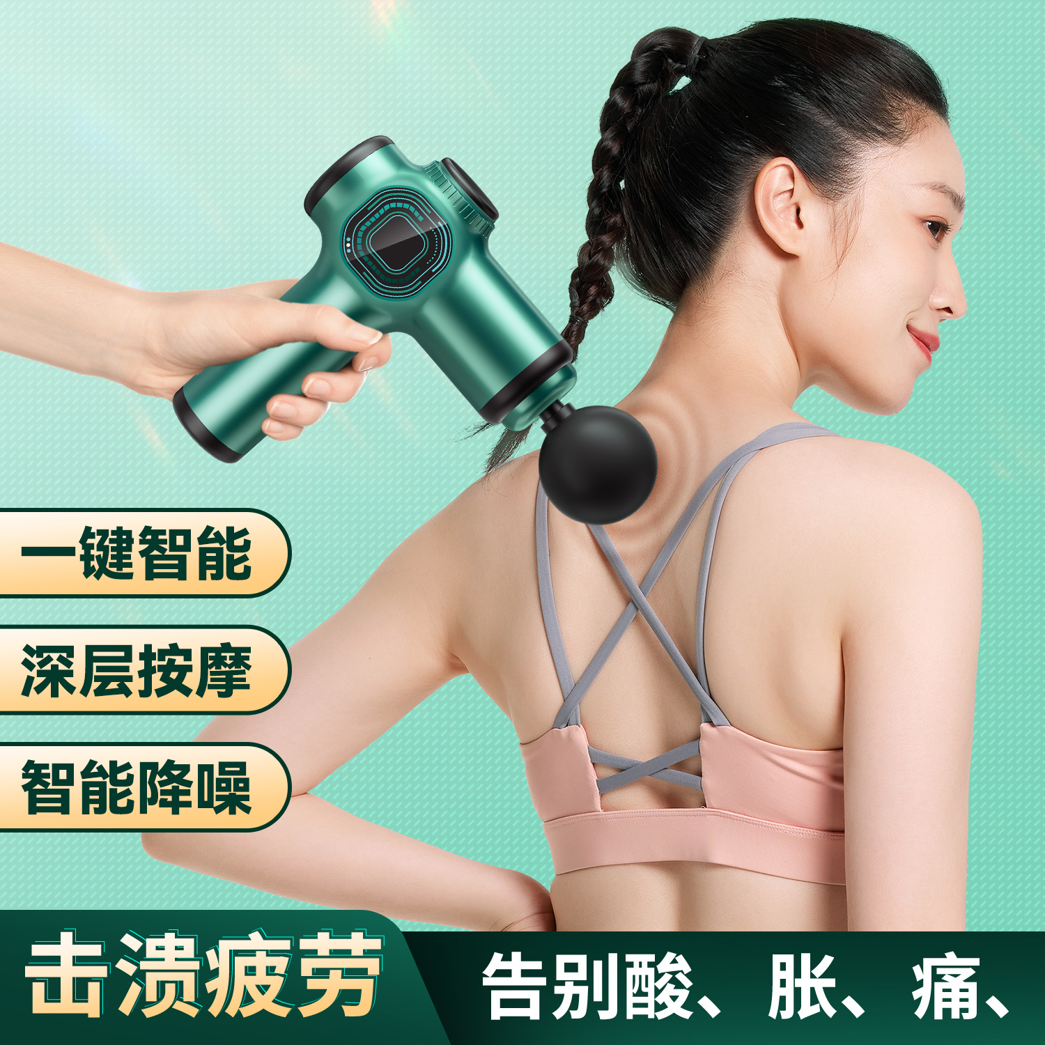 Cross-border exclusive electric fascia gun, mini intelligent professional grade fascia snatching, muscle relaxation, cervical massager manufacturer details Picture