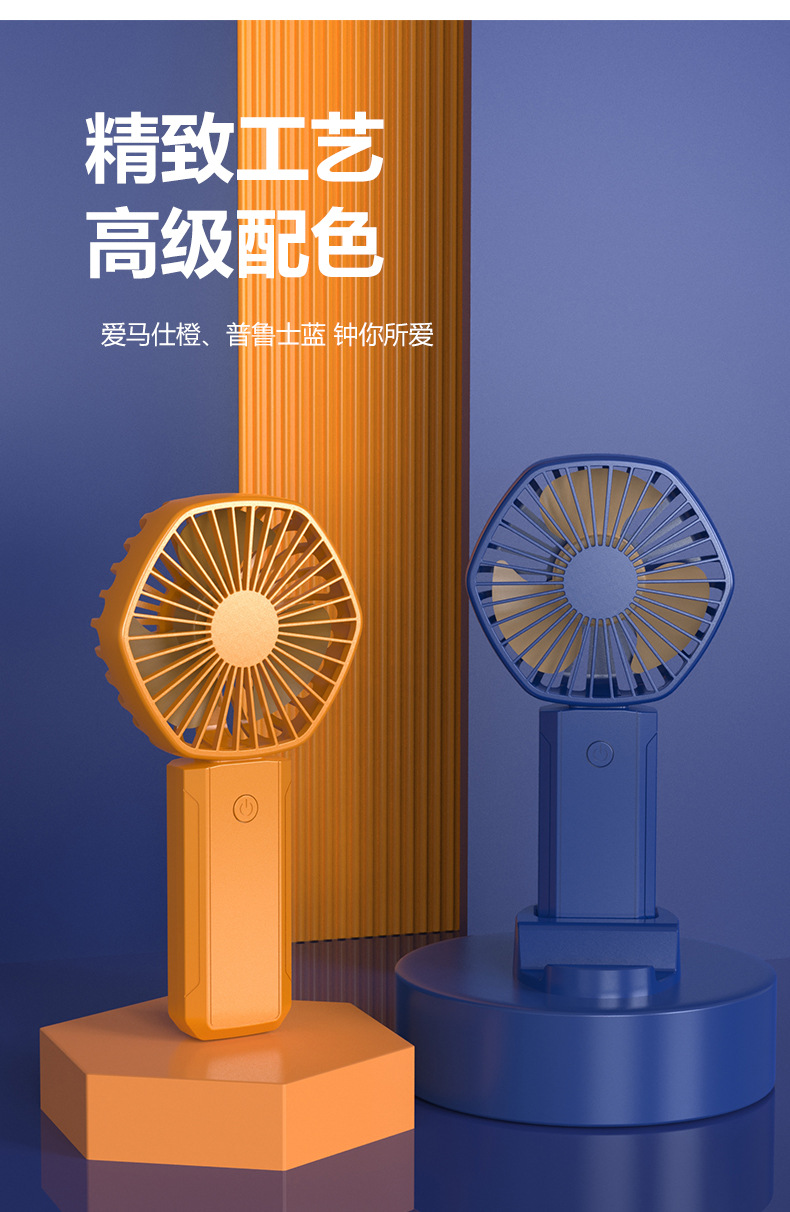 新款跨境usb迷你手持小风扇便携式桌面大容量小风扇可充电风扇详情11
