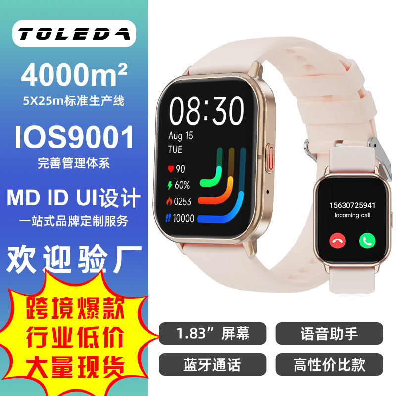 爆款T19F蓝牙通话手表心率睡眠多运动音乐IP68防水智能手表