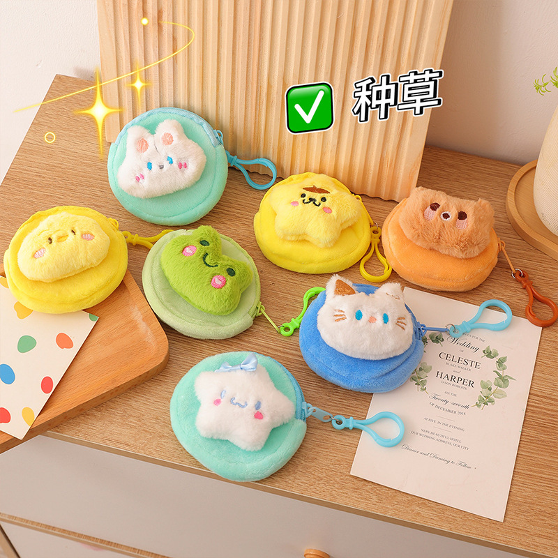 Japanese-style cute and girlish plush coin purse that can be hung with bags, mini loose change, coins, headphone cables, storage bags and card cases Specification image