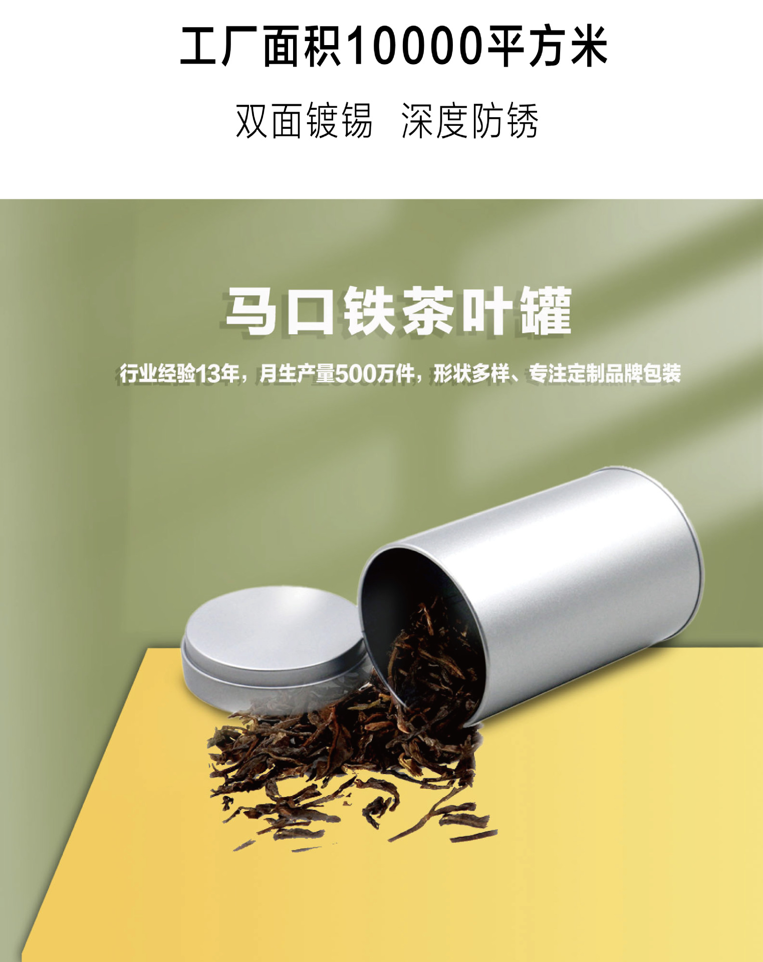 Tinplate cans, round tea cans, packaging cans, gift boxes, universal packaging boxes, food packaging cans pic 4