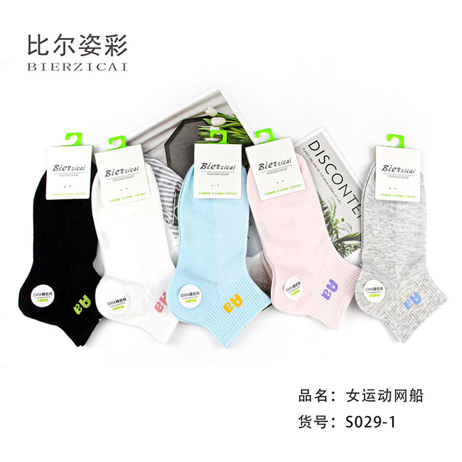 丝袜/裤袜/连裤袜/丝质袜/棉袜裤产品图