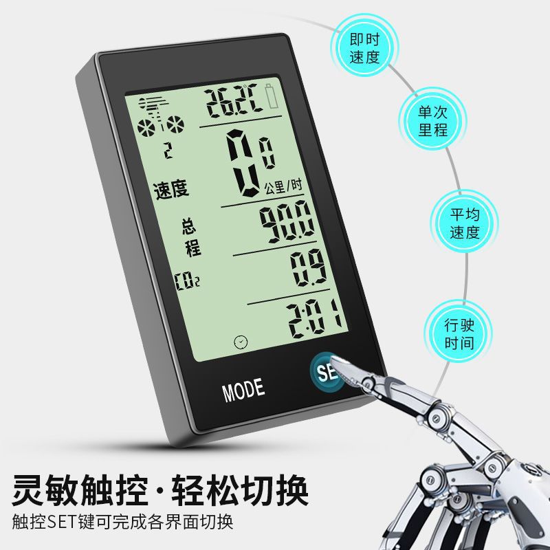 Wireless road bicycle speedometer, Chinese waterproof odometer, mountain bike speedometer, bicycle riding speedometer Specification image