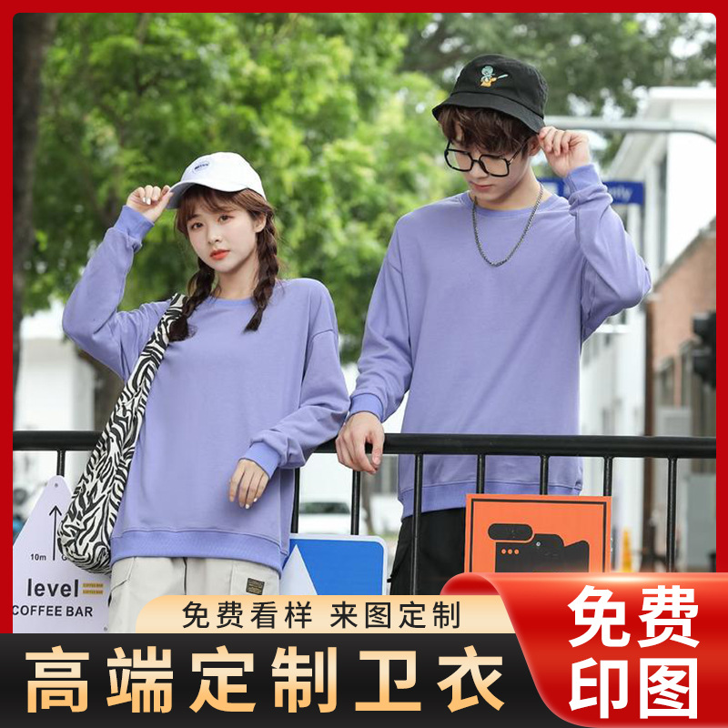 Autumn and winter thin hoodie customized loose shoulder large size fashion long-sleeved coat advertising shirt plus cashmere warm work clothes Specification drawing