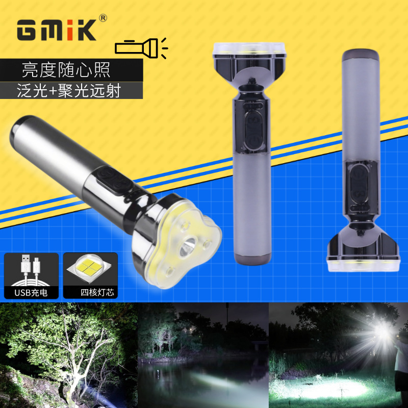 强光手电筒 充电户外手握式多功能电筒远射5W白光LED 巡逻探照灯